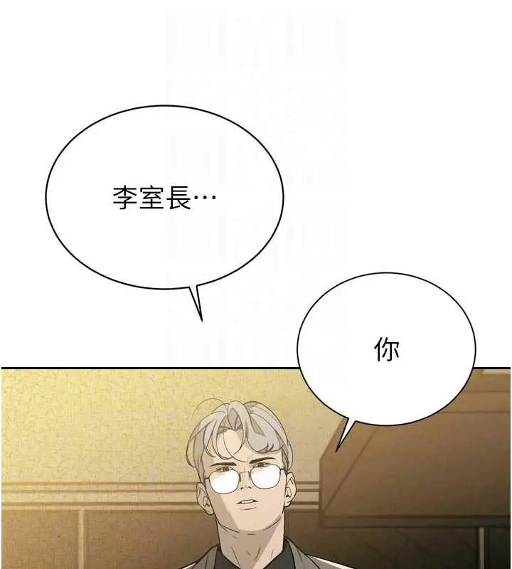漫画《暴君会长的娇媳们》第8话第48张图
