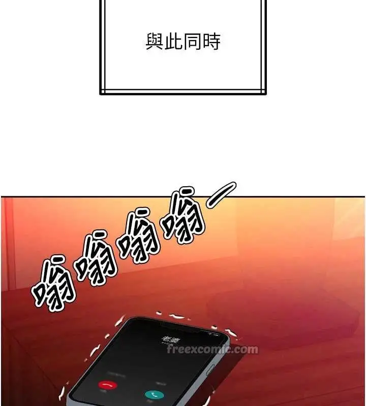 漫画《暴君会长的娇媳们》第8话第56张图