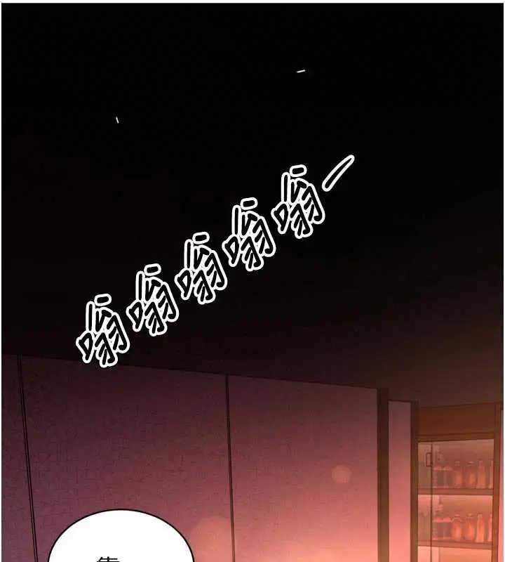 漫画《暴君会长的娇媳们》第8话第58张图