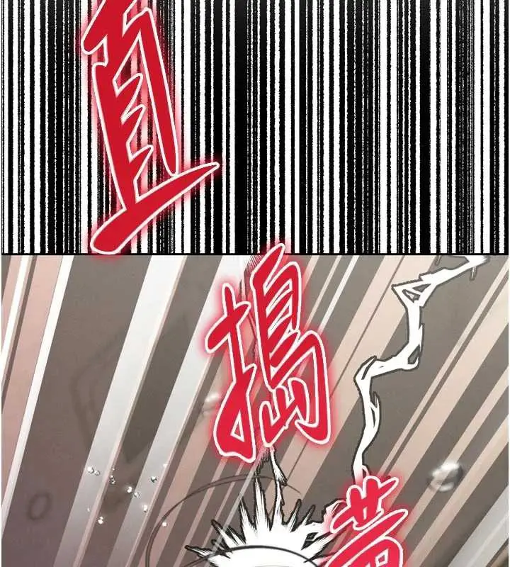 漫画《暴君会长的娇媳们》第8话第6张图