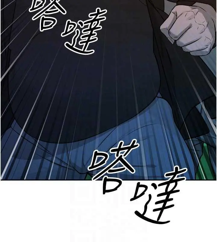漫画《暴君会长的娇媳们》第8话第81张图
