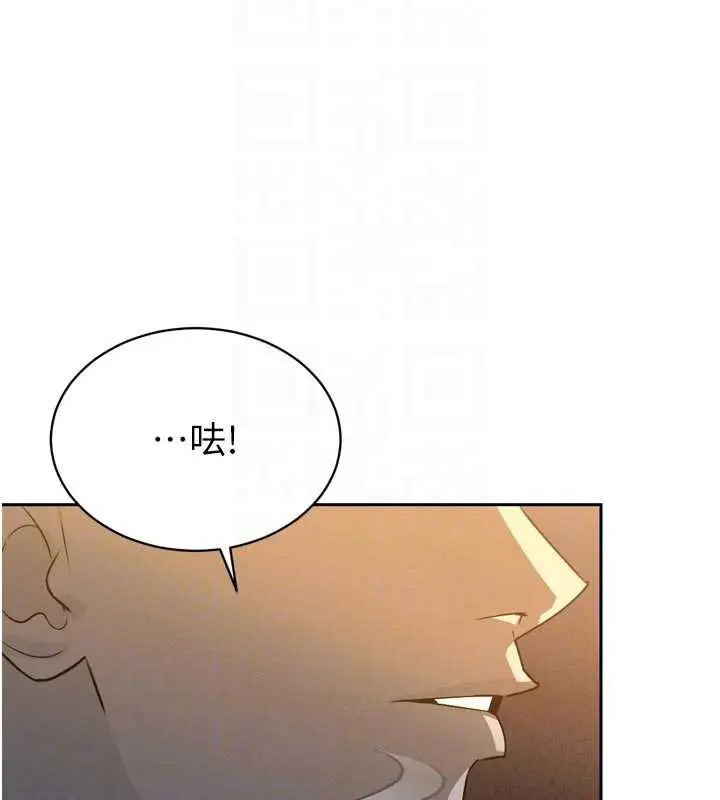 漫画《暴君会长的娇媳们》第8话第89张图