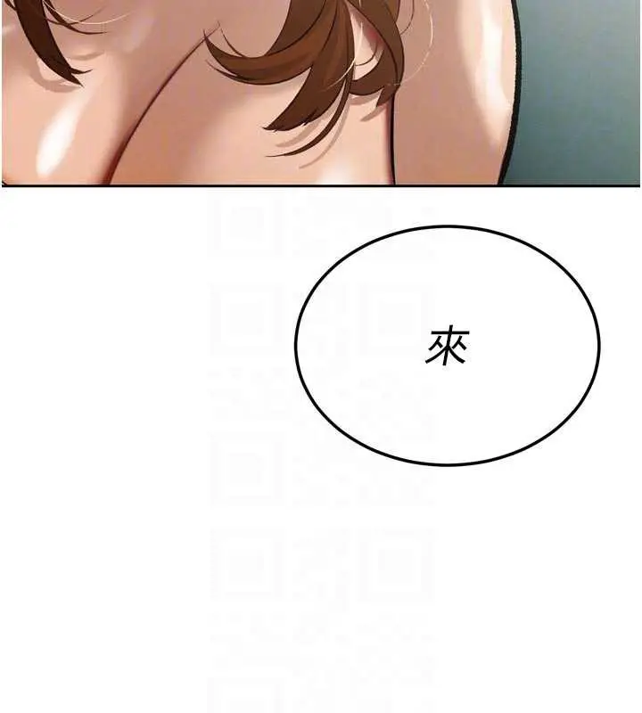漫画《暴君会长的娇媳们》第9话第113张图