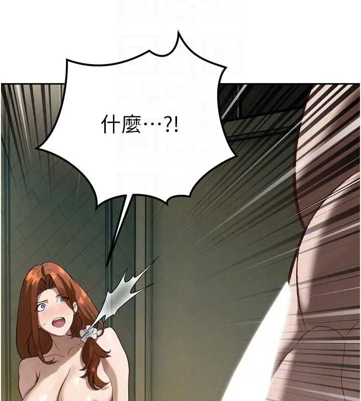 漫画《暴君会长的娇媳们》第9话第114张图
