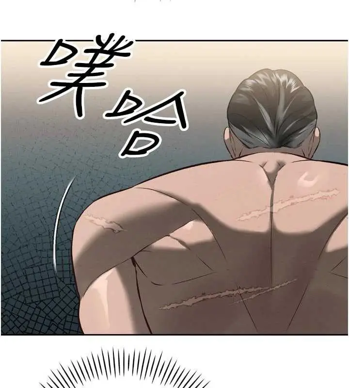漫画《暴君会长的娇媳们》第9话第148张图