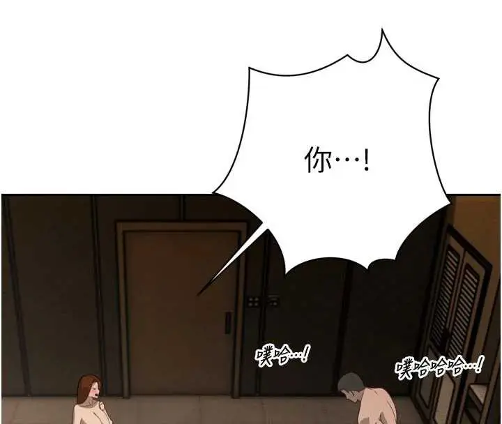 漫画《暴君会长的娇媳们》第9话第153张图