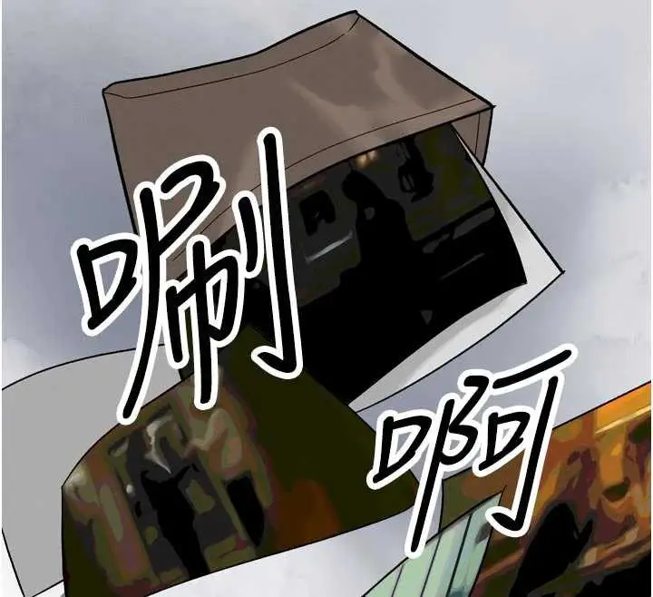 漫画《暴君会长的娇媳们》第9话第167张图