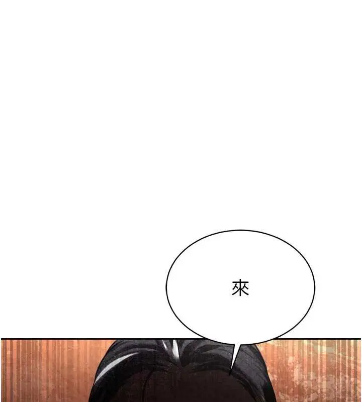 漫画《暴君会长的娇媳们》第9话第187张图