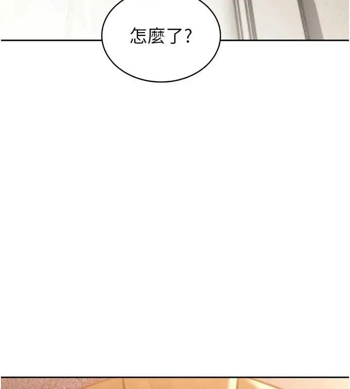 漫画《暴君会长的娇媳们》第9话第24张图