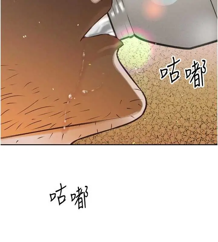 漫画《暴君会长的娇媳们》第9话第27张图