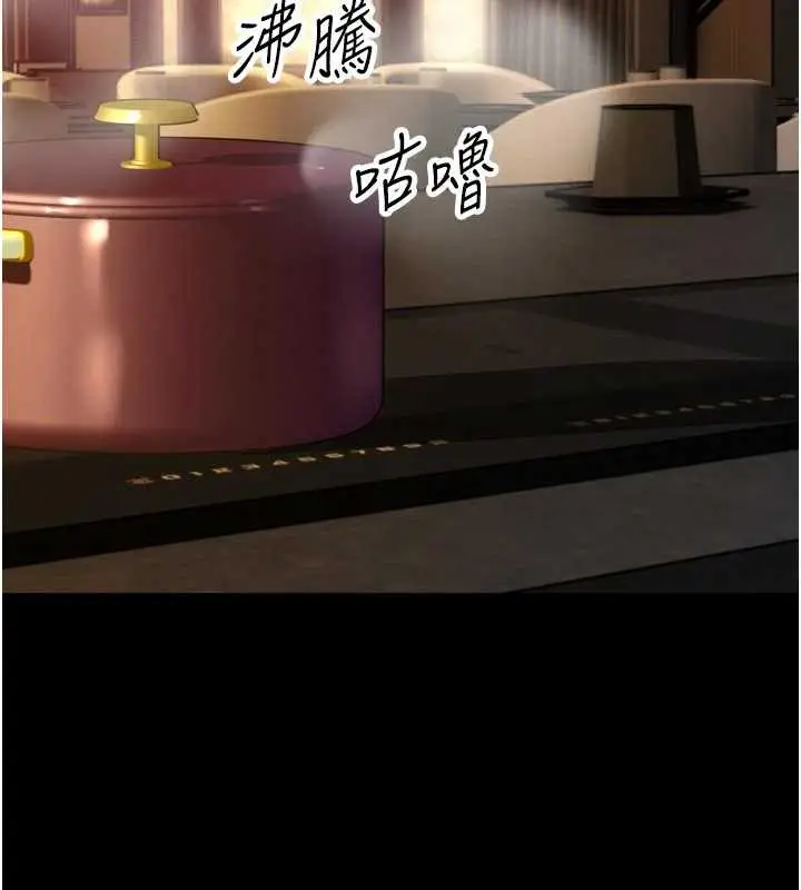 漫画《暴君会长的娇媳们》第9话第37张图