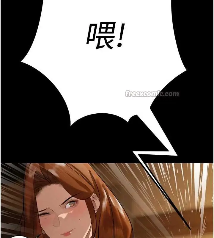 漫画《暴君会长的娇媳们》第9话第42张图