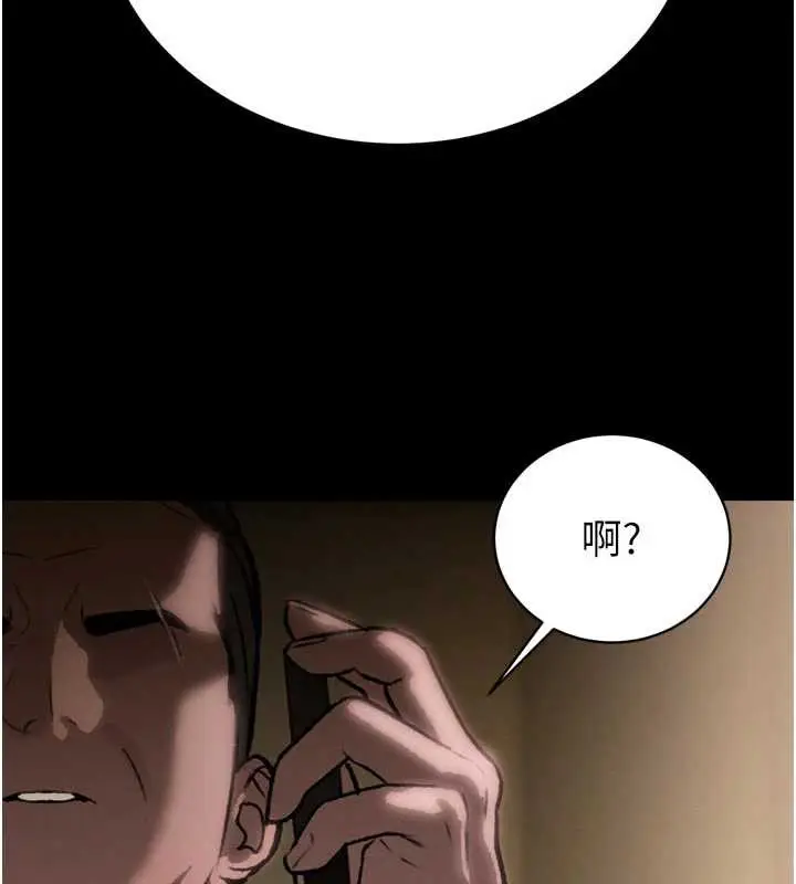 漫画《暴君会长的娇媳们》第9话第54张图