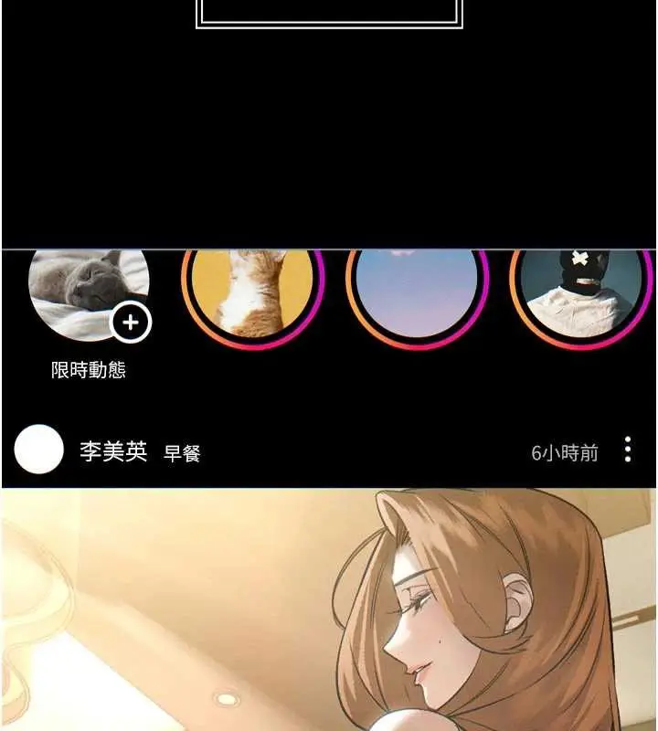 漫画《暴君会长的娇媳们》第9话第72张图