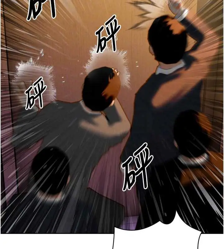 漫画《暴君会长的娇媳们》第10话第110张图
