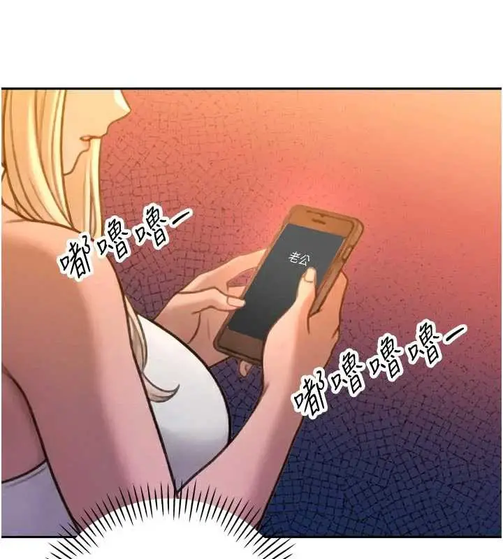 漫画《暴君会长的娇媳们》第10话第121张图