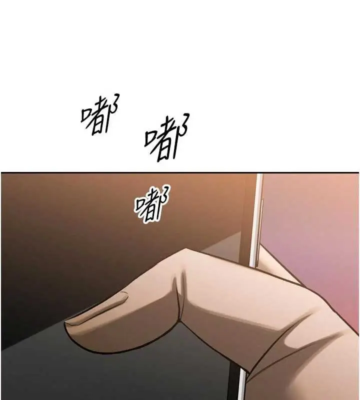 漫画《暴君会长的娇媳们》第10话第143张图