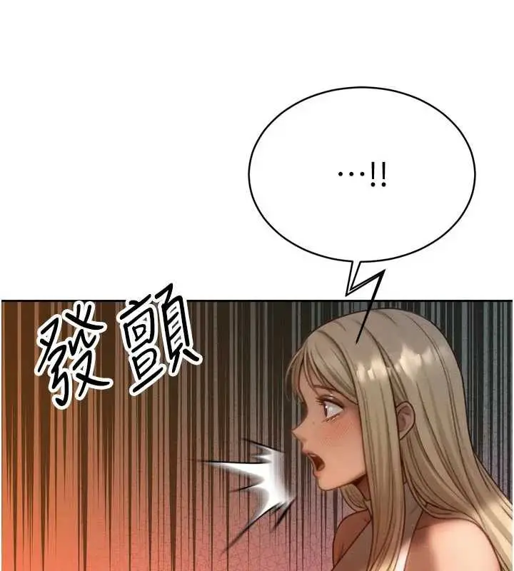 漫画《暴君会长的娇媳们》第10话第193张图