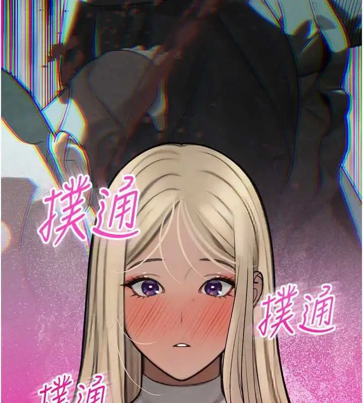 漫画《暴君会长的娇媳们》第10话第202张图
