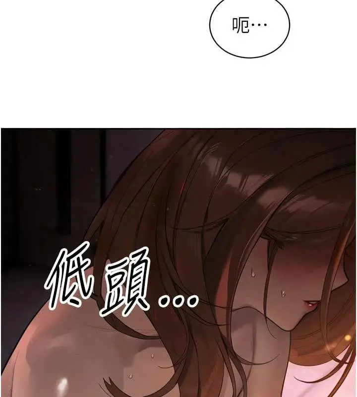 漫画《暴君会长的娇媳们》第10话第22张图