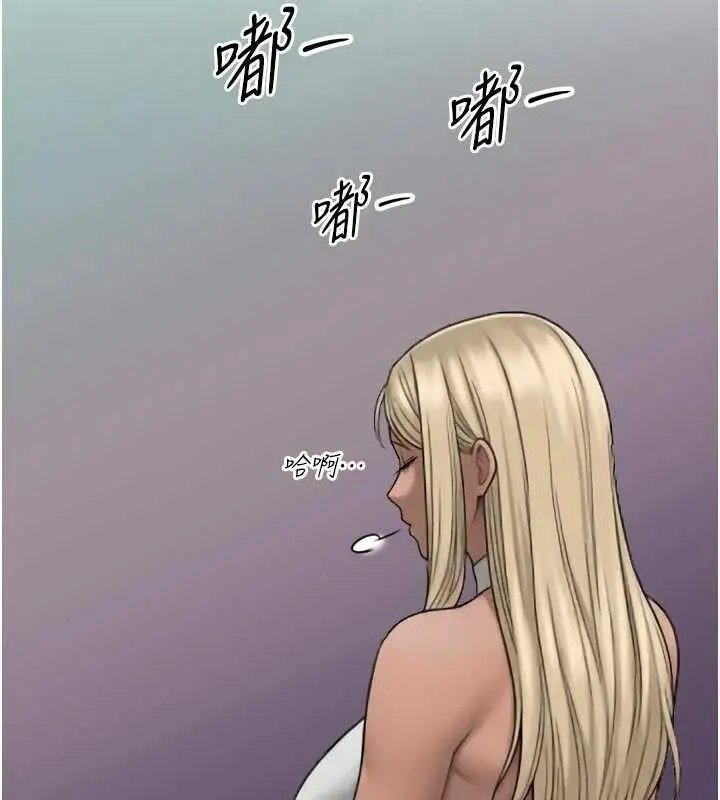 漫画《暴君会长的娇媳们》第10话第53张图