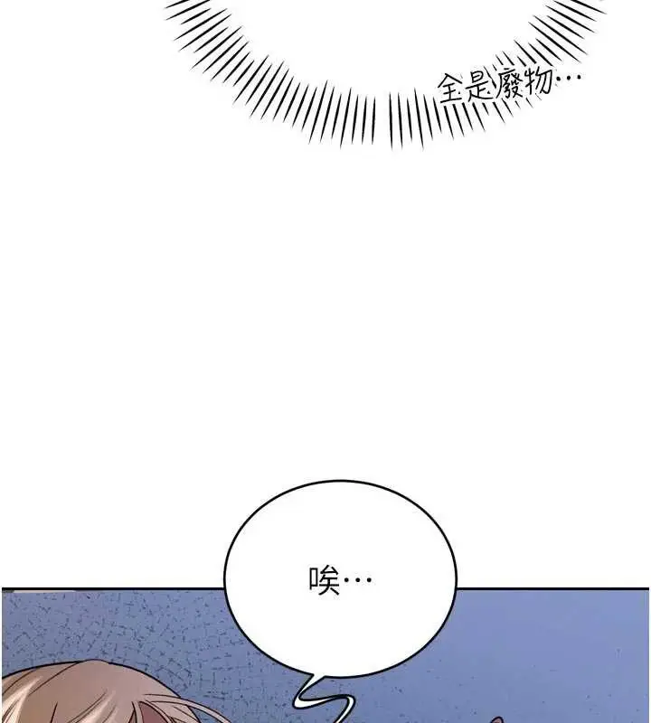 漫画《暴君会长的娇媳们》第10话第57张图
