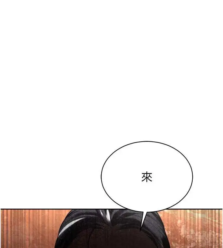 漫画《暴君会长的娇媳们》第10话第7张图