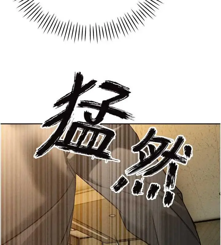 漫画《暴君会长的娇媳们》第10话第73张图
