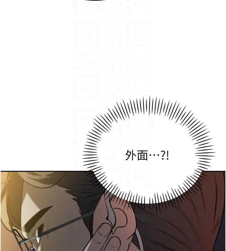漫画《暴君会长的娇媳们》第10话第89张图