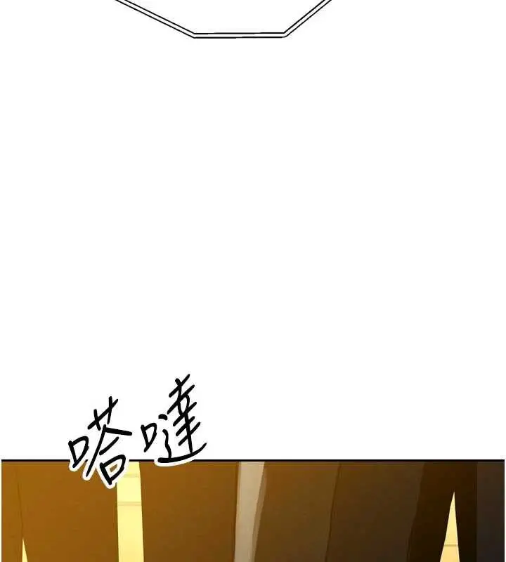 漫画《暴君会长的娇媳们》第10话第91张图