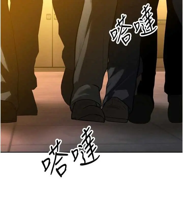漫画《暴君会长的娇媳们》第10话第92张图