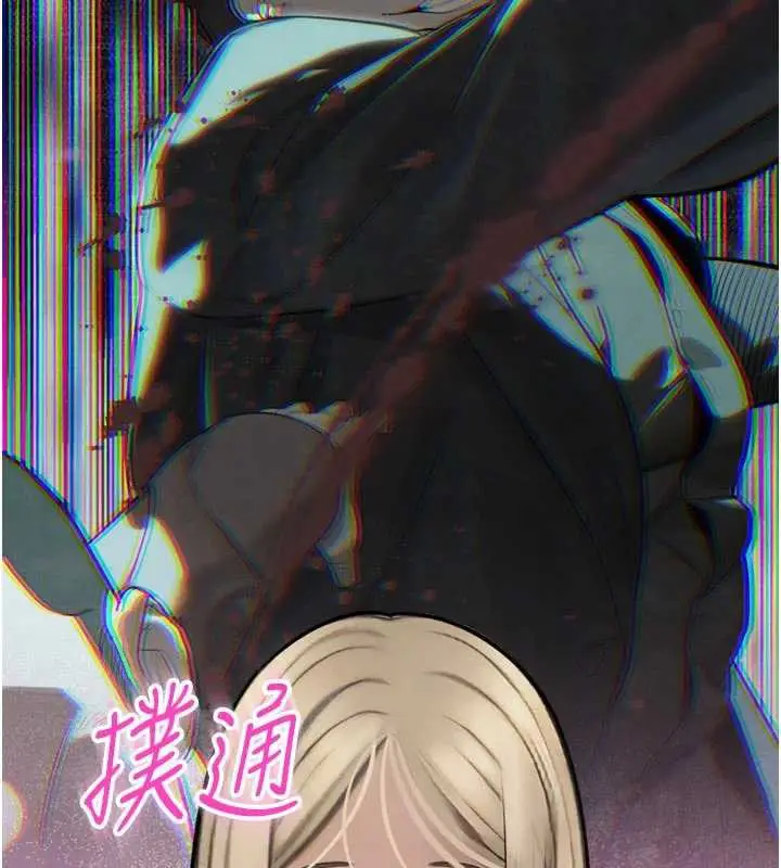 漫画《暴君会长的娇媳们》第11话第10张图