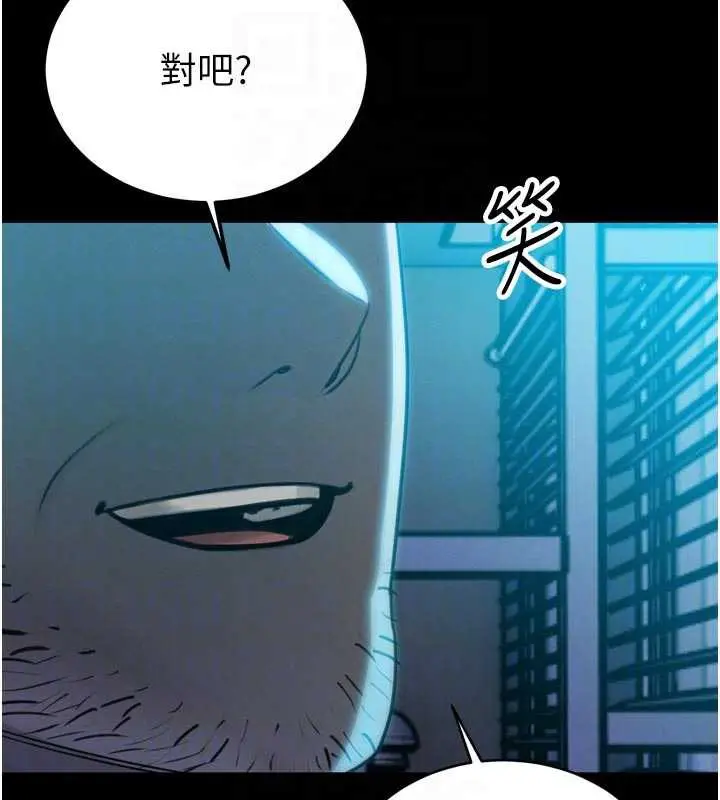 漫画《暴君会长的娇媳们》第11话第109张图