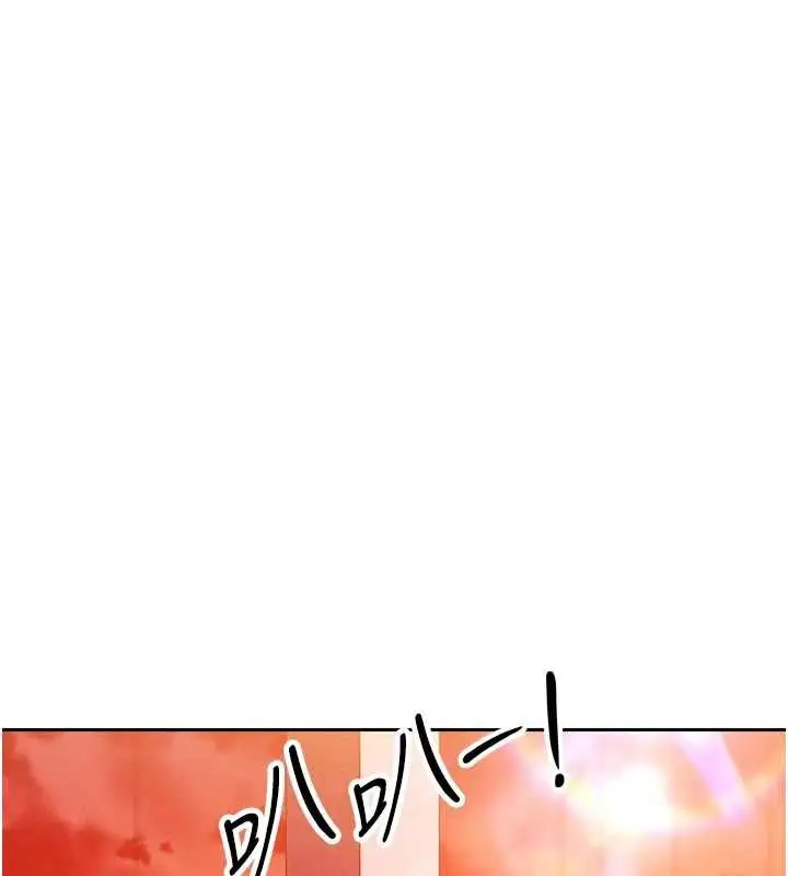 漫画《暴君会长的娇媳们》第11话第152张图