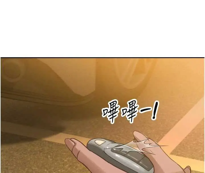 漫画《暴君会长的娇媳们》第11话第162张图