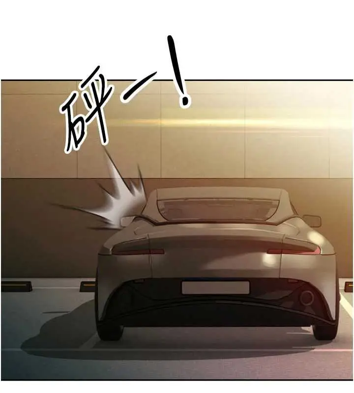 漫画《暴君会长的娇媳们》第11话第165张图