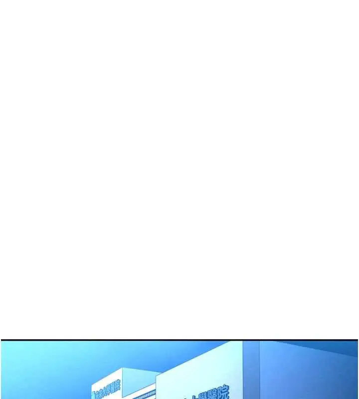 漫画《暴君会长的娇媳们》第11话第177张图