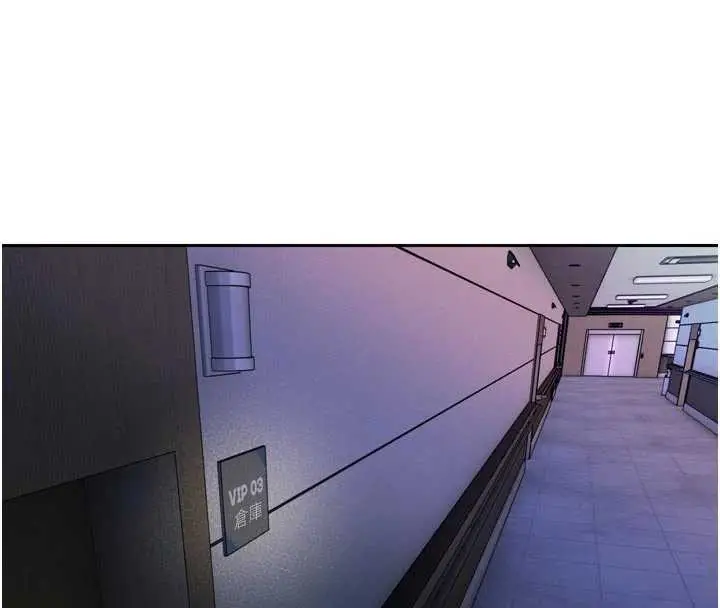 漫画《暴君会长的娇媳们》第11话第179张图