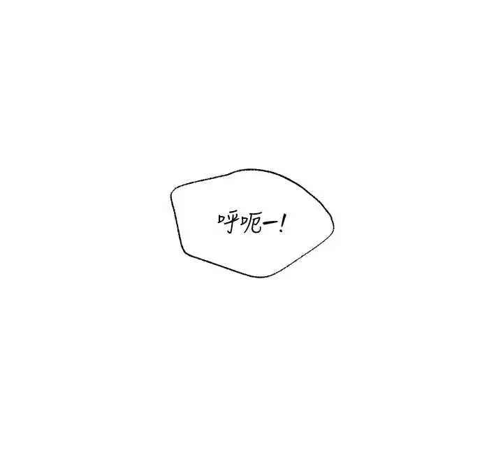 漫画《暴君会长的娇媳们》第11话第187张图