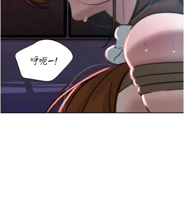 漫画《暴君会长的娇媳们》第11话第189张图