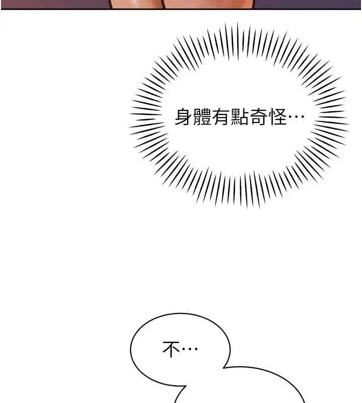 漫画《暴君会长的娇媳们》第11话第26张图
