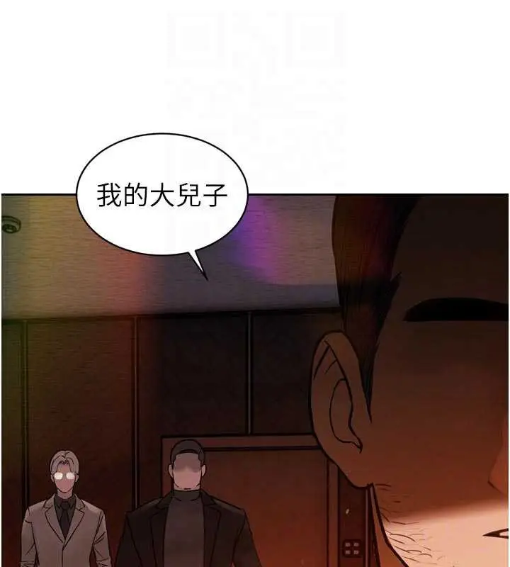 漫画《暴君会长的娇媳们》第11话第36张图