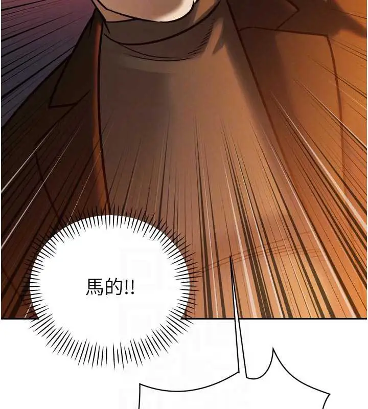 漫画《暴君会长的娇媳们》第11话第52张图