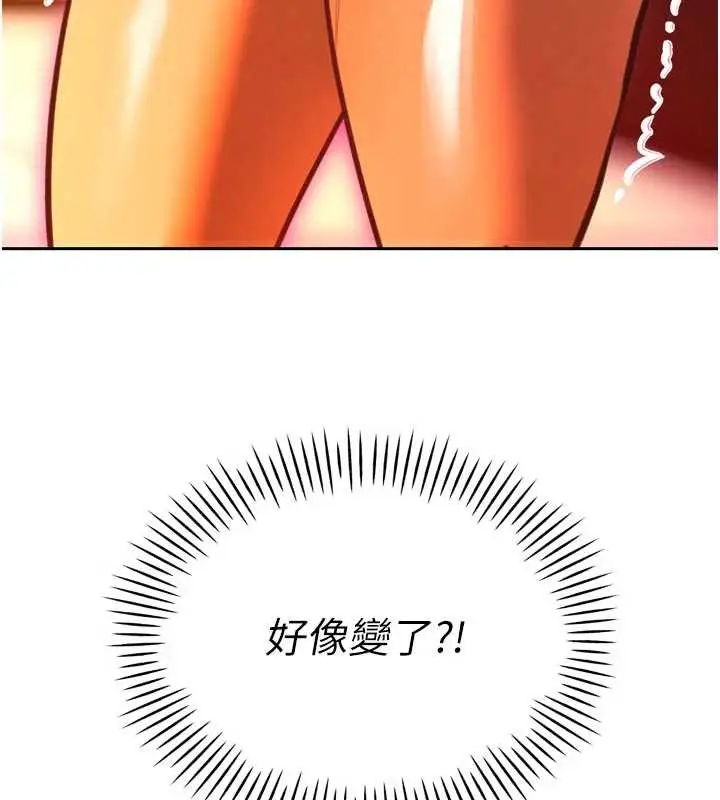 漫画《暴君会长的娇媳们》第11话第6张图