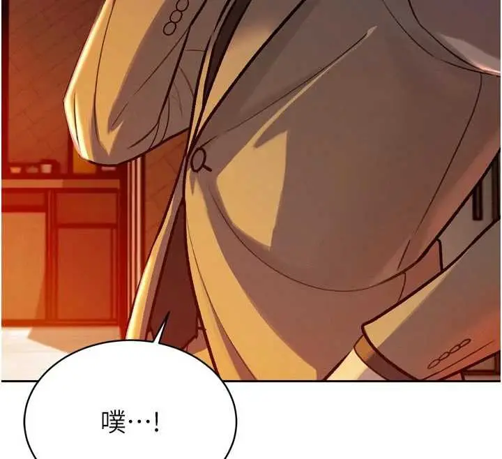 漫画《暴君会长的娇媳们》第11话第62张图