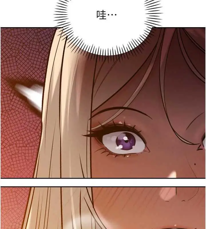 漫画《暴君会长的娇媳们》第11话第76张图