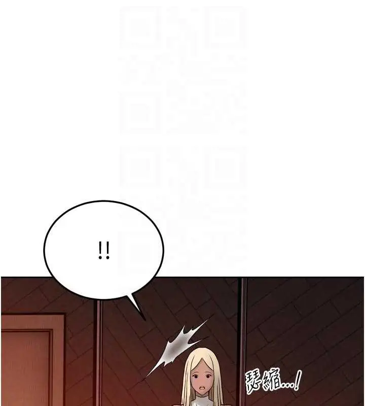 漫画《暴君会长的娇媳们》第11话第80张图