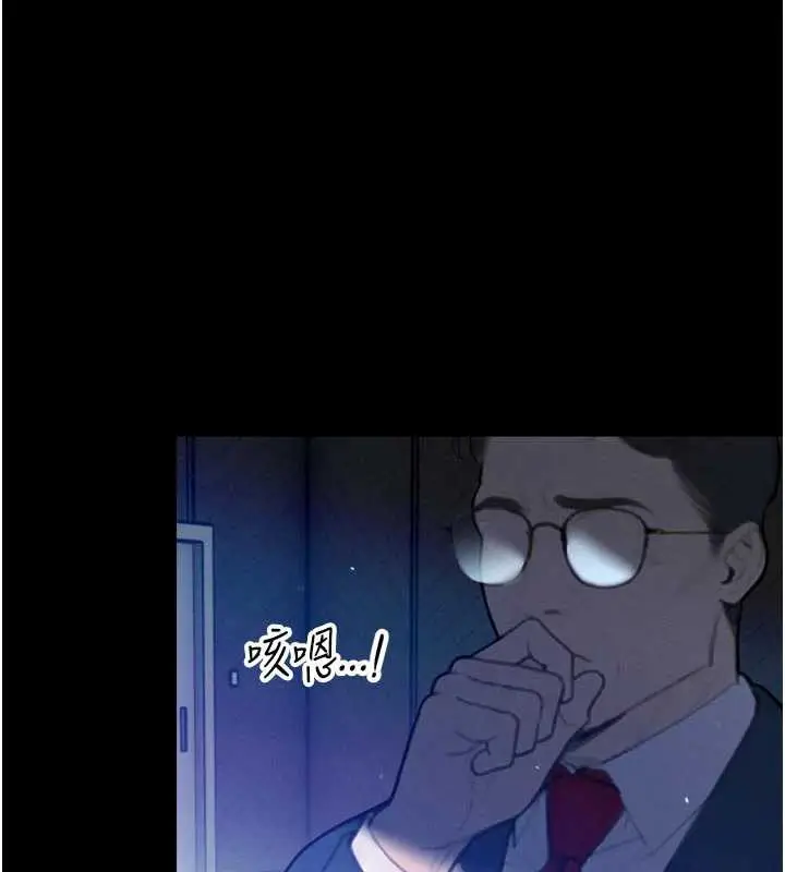 漫画《暴君会长的娇媳们》第11话第92张图