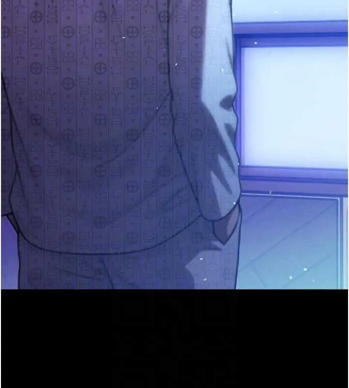 漫画《暴君会长的娇媳们》第11话第95张图