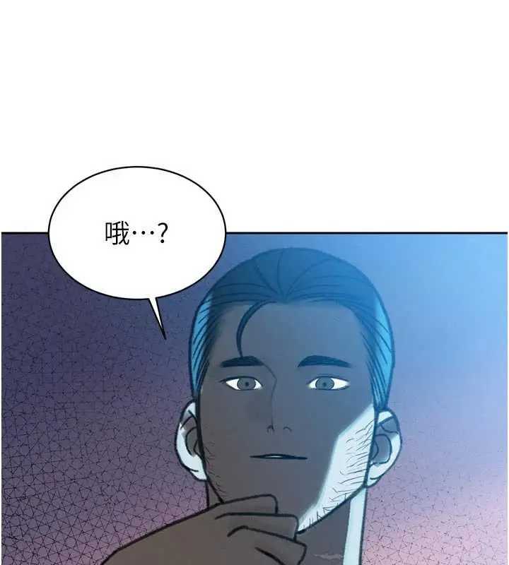 漫画《暴君会长的娇媳们》第12话第127张图